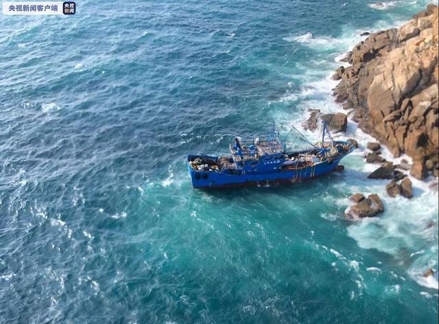Mar do Sul da China: colis?o de barco de pesca com rochedos causa 4 mortos e 4 desaparecidos