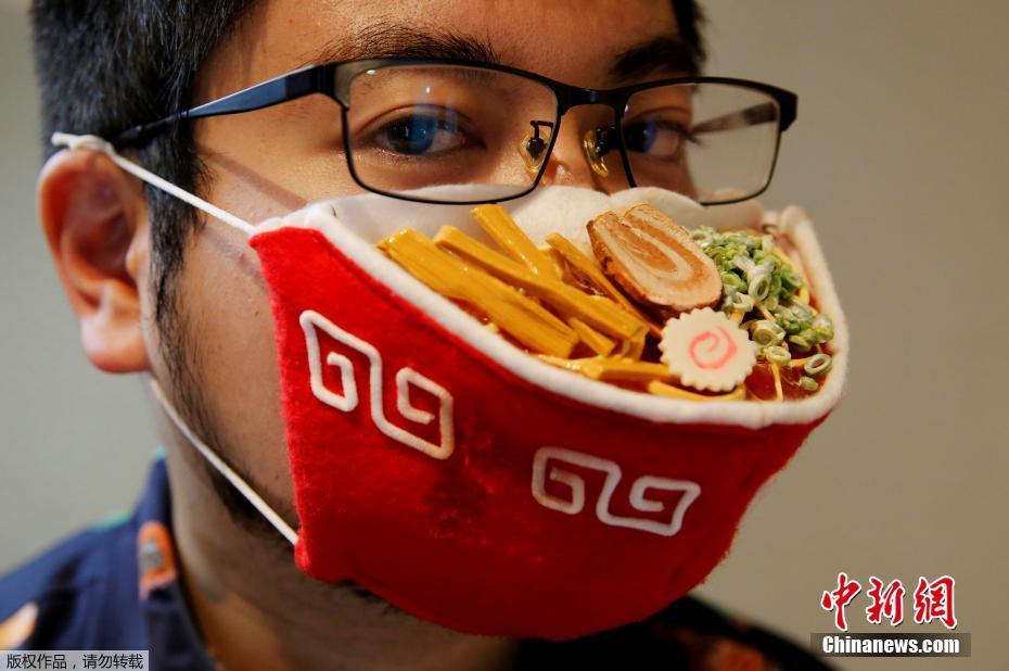 Insólito: designer japonês cria “máscara de macarr?o