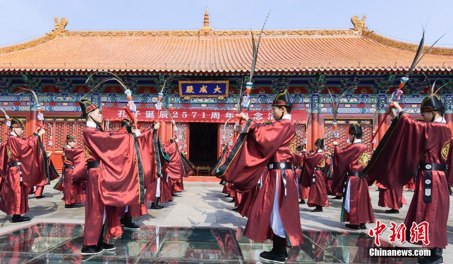 Província chinesa de Shandong realiza cerim?nia para celebrar nascimento de Confúcio