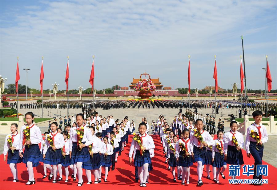 Cerim?nia do Dia dos Mártires foi realizada em Beijing 