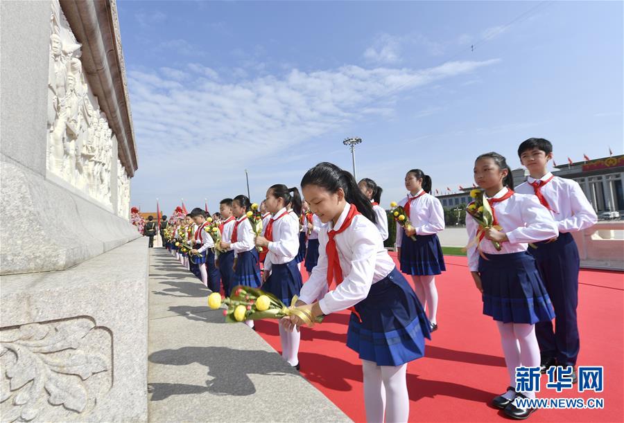 Cerim?nia do Dia dos Mártires foi realizada em Beijing 