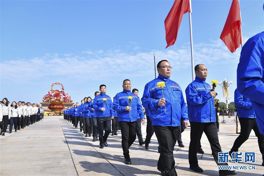Cerim?nia do Dia dos Mártires foi realizada em Beijing 
