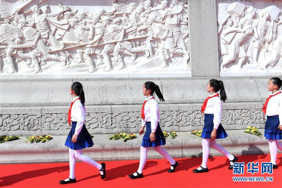 Cerim?nia do Dia dos Mártires foi realizada em Beijing 