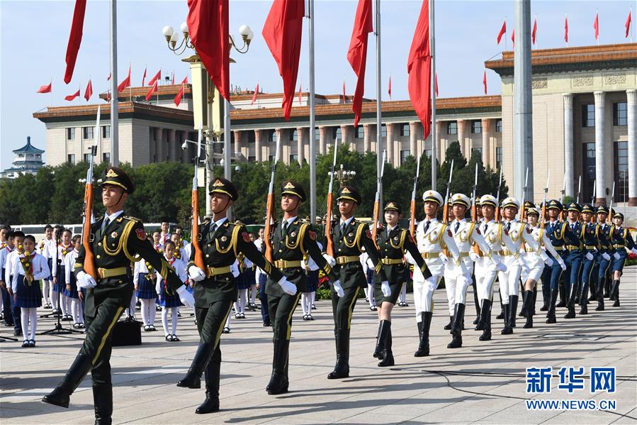 Cerim?nia do Dia dos Mártires foi realizada em Beijing 