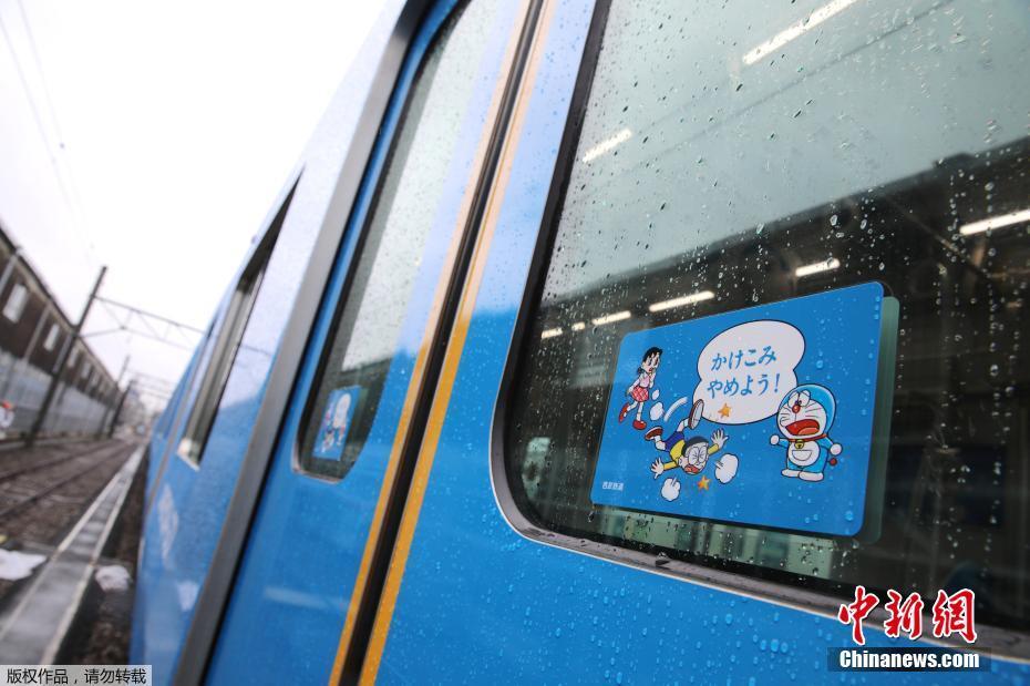 Jap?o lan?a trem temático para celebrar 50o aniversário da serializa??o de 