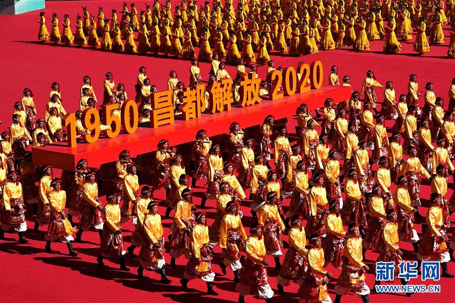 Tibete：celebra??o do 70o aniversário da liberta??o de Changdu é realizada