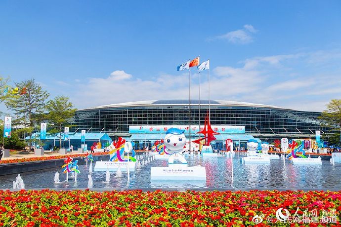 3a Cúpula Digital da China é inaugurada hoje