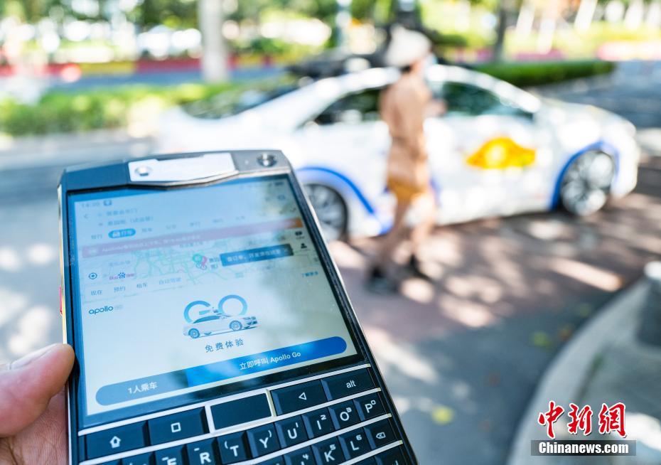 Testes de táxis automáticos abrem ao público gratuitamente em algumas áreas de Beijing