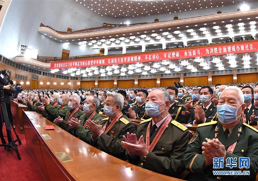 Reuni?o para homenagear entrada dos Voluntários do Povo Chinês na RPDC na Guerra de Resistência Contra a Agress?o dos EUA e Ajuda à Coreia é iniciada