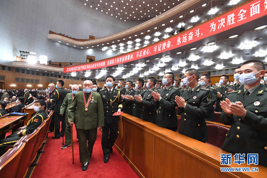 Reuni?o para homenagear entrada dos Voluntários do Povo Chinês na RPDC na Guerra de Resistência Contra a Agress?o dos EUA e Ajuda à Coreia é iniciada