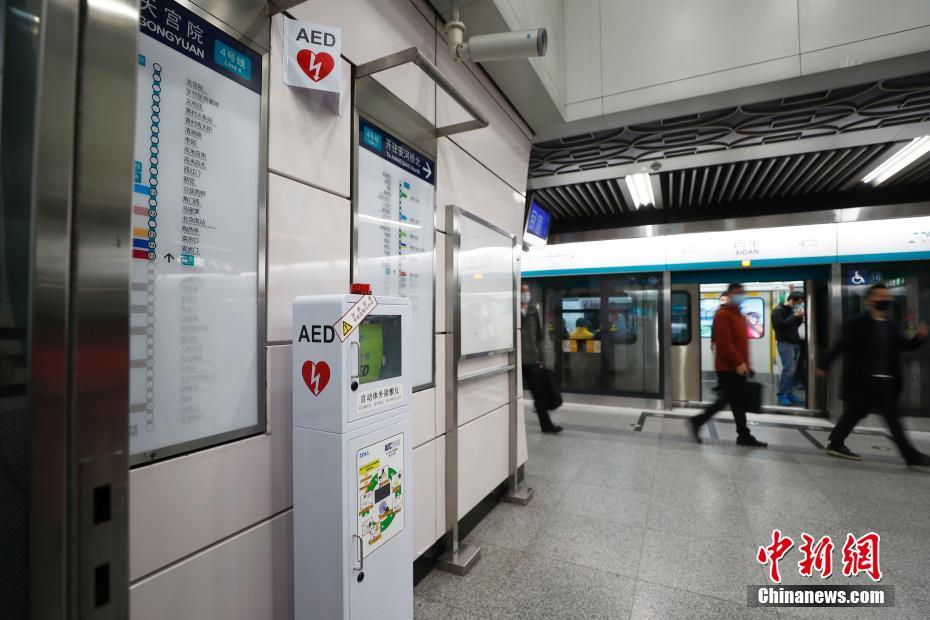 Todas as esta??es ferroviárias em Beijing estar?o equipadas com desfibriladores externos automáticos