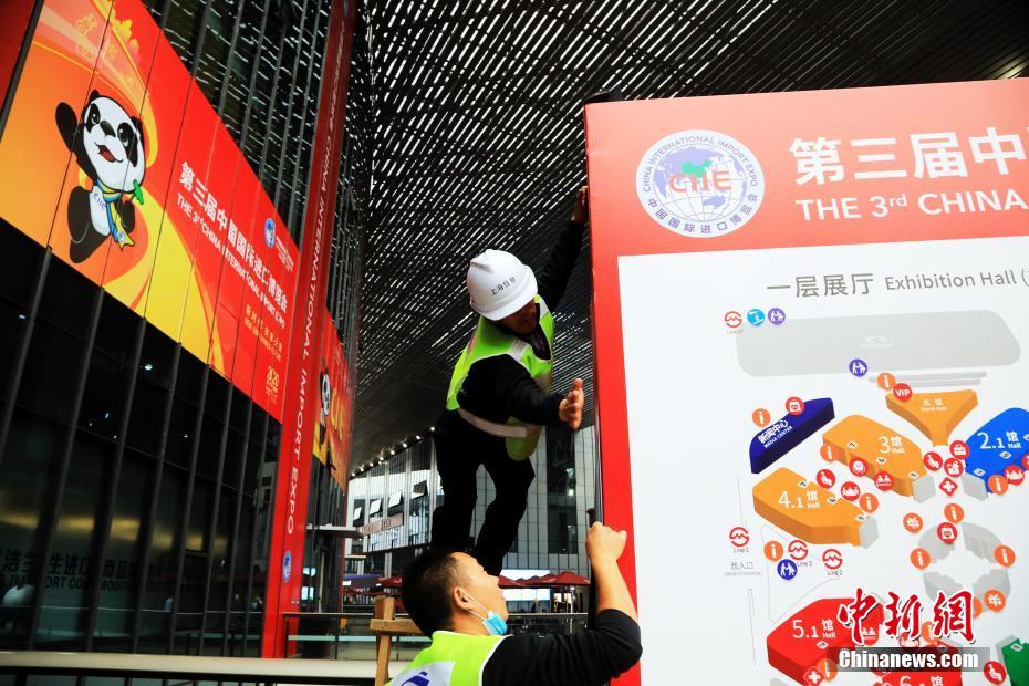 Abertura da 3a Feira Internacional de Importa??o da China se aproxima 