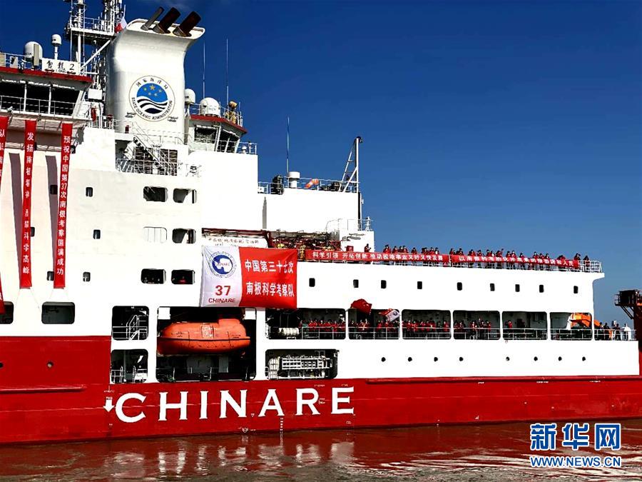 China inicia 37a expedi??o científica à Antártica