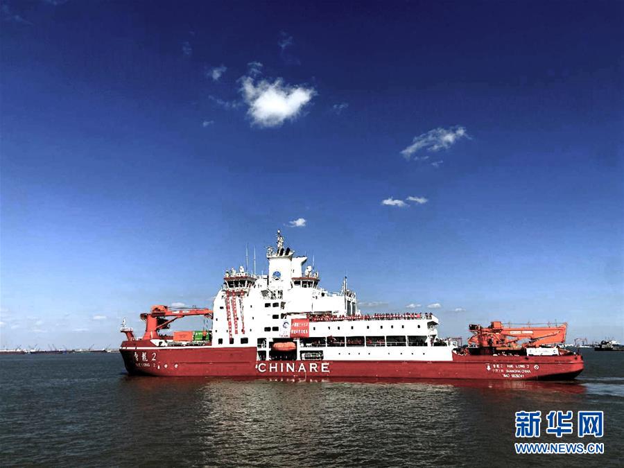 China inicia 37a expedi??o científica à Antártica