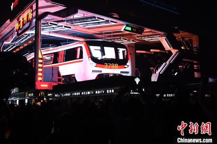 Chongqing exibe “metr? ligeiro” no ecr? de tecnologia 3D