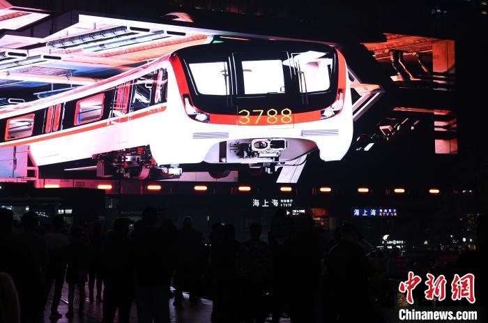 Chongqing exibe “metr? ligeiro” no ecr? de tecnologia 3D