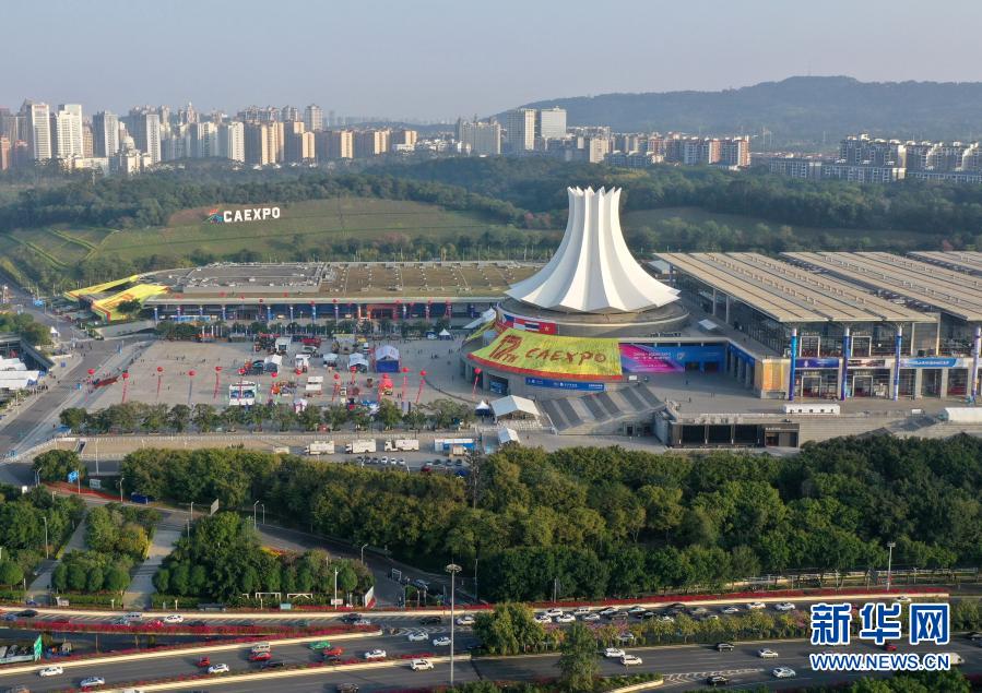 17a Expo China-ASEAN é concluída no sul da China