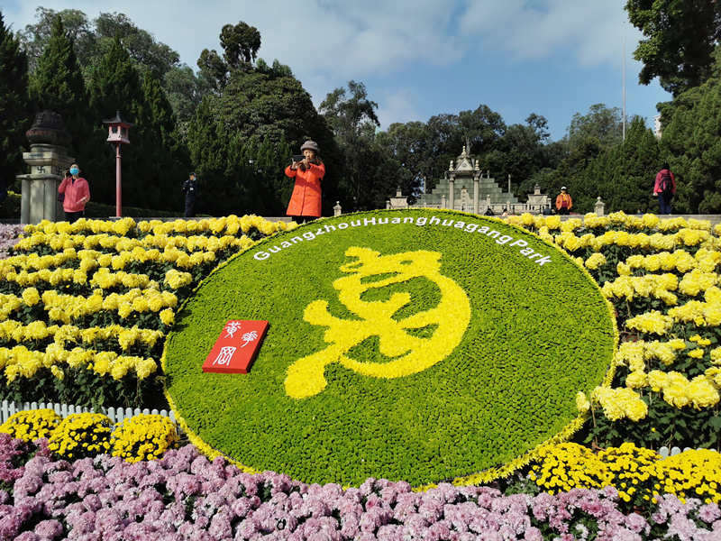 Guangzhou realiza 6o Festival Cultural Huanghua