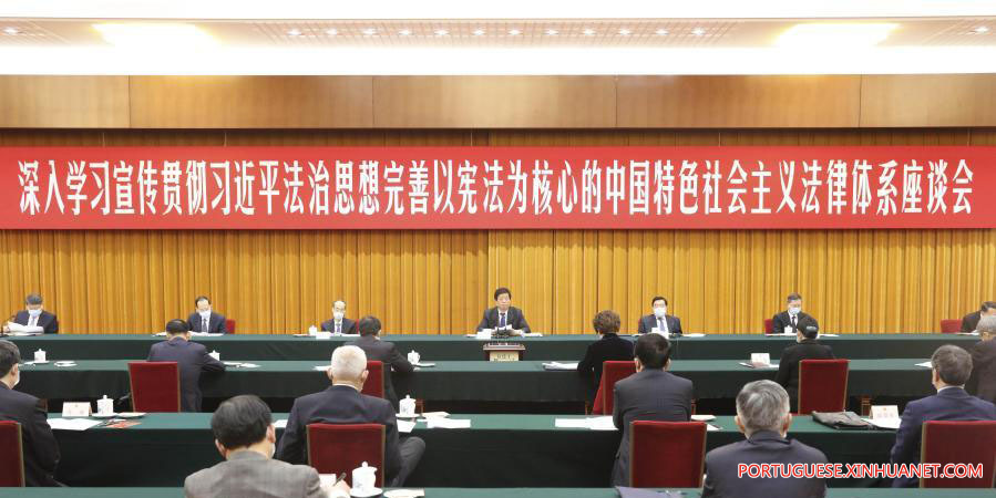 Chefe do Legislativo da China destaca importancia de avan?ar a governan?a baseada na Constitui??o