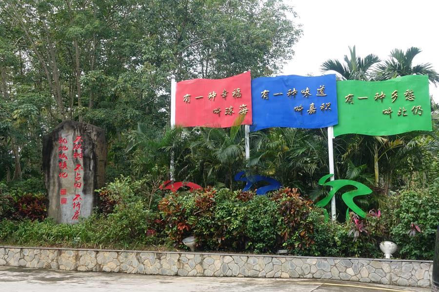 Hainan: constru??o de belas vilas em Qionghai