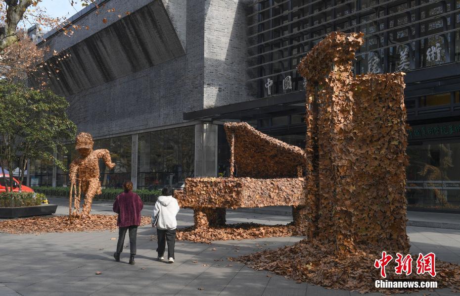 Hangzhou lan?a instala??o artística de folhas outonais 