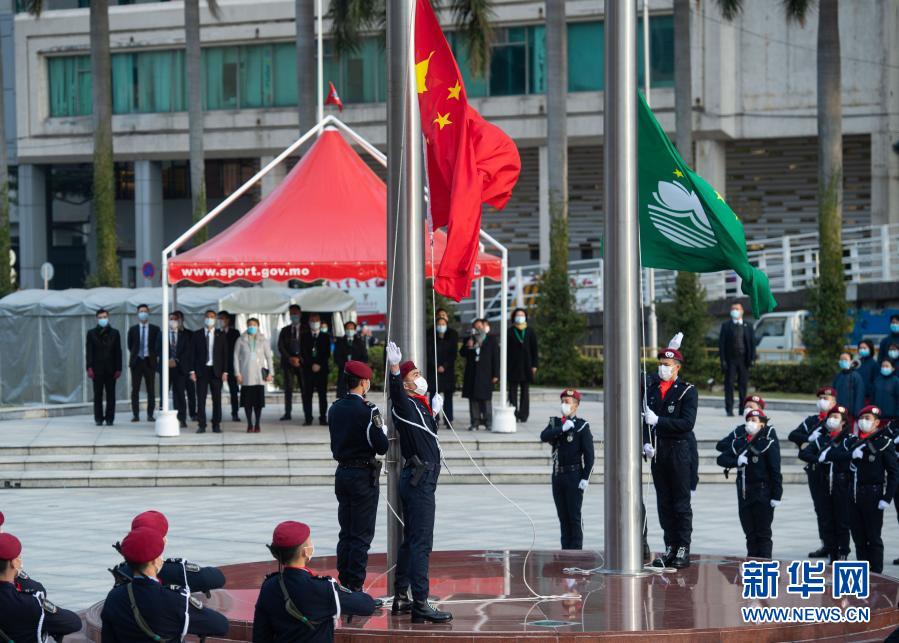 Macau celebra 21o aniversário de retorno à pátria em meio a controle epidêmico