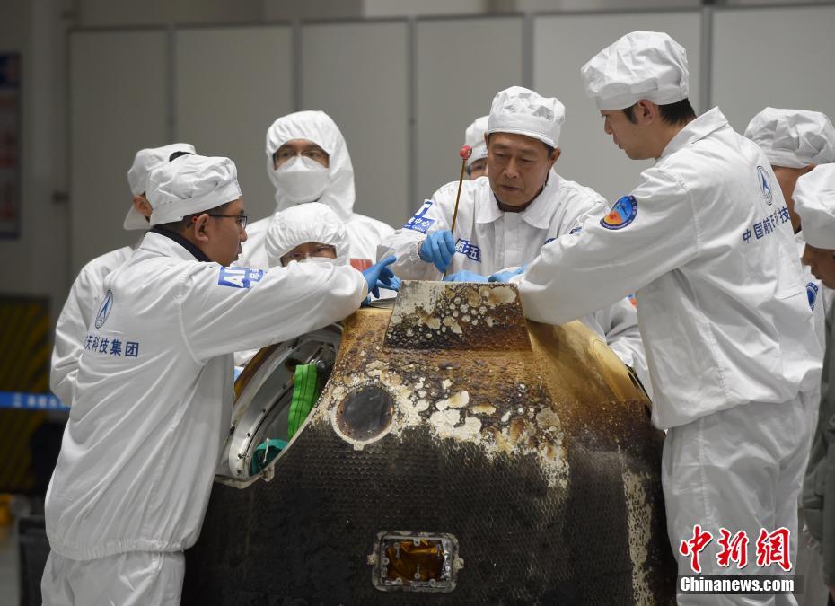 Amostras lunares coletadas pela Sonda Chang’e-5 s?o entregues oficialmente