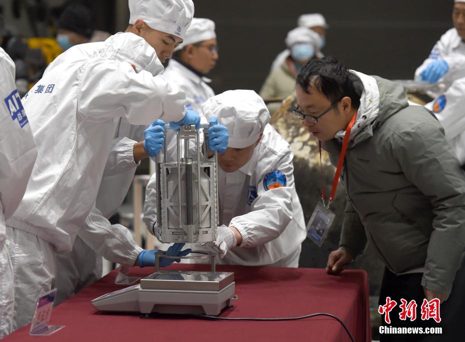 Amostras lunares coletadas pela Sonda Chang’e-5 s?o entregues oficialmente