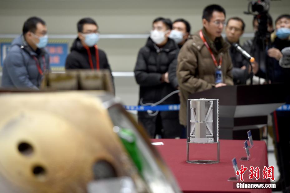 Amostras lunares coletadas pela Sonda Chang’e-5 s?o entregues oficialmente