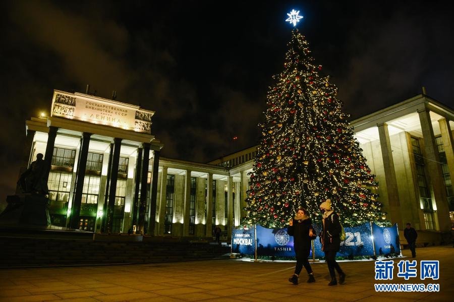 Galeria:Moscou recebe iluina??o para Ano Novo