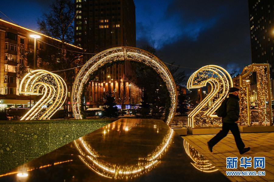 Galeria:Moscou recebe iluina??o para Ano Novo