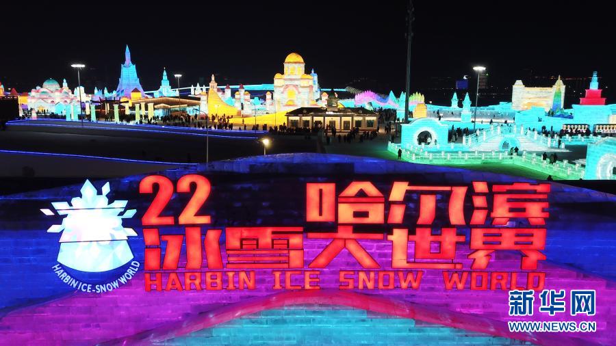 Galeria: Mundo de Gelo e Neve em Harbin abre para visita??o