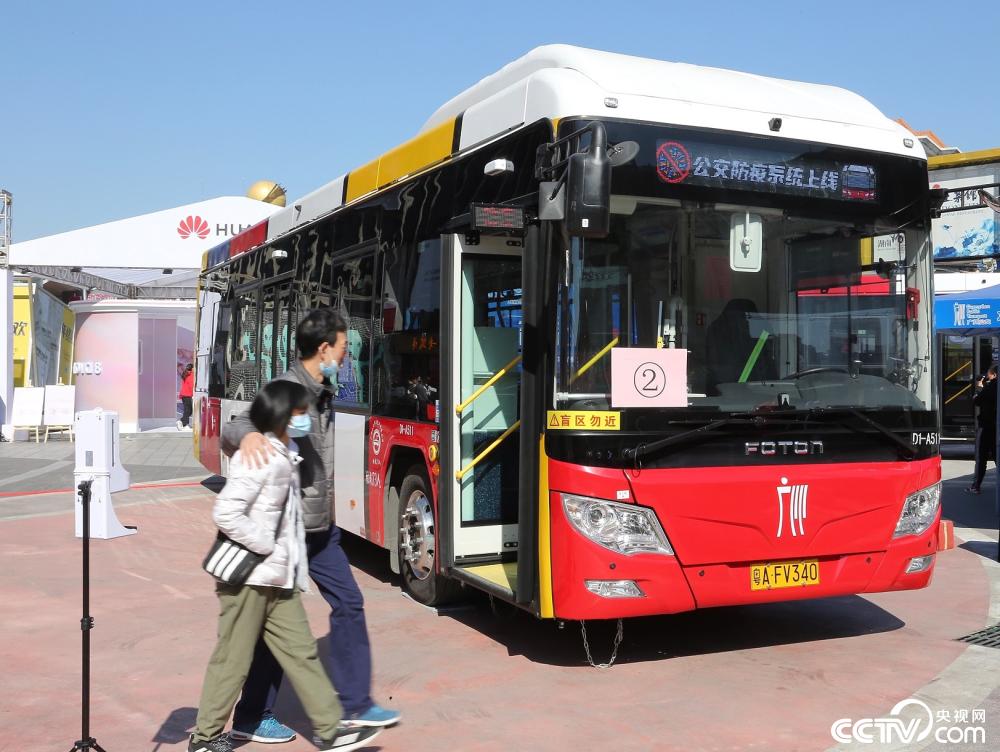 Guangzhou lan?a sistema de desinfe??o por atomiza??o para preven??o de epidemias de ?nibus