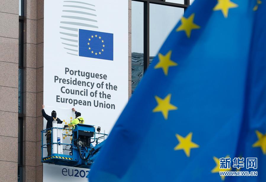 Portugal assume presidência da UE com vista à recupera??o econ?mica