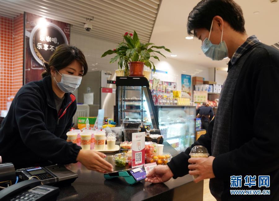 Banco chinês lan?a cart?o bancário eletr?nico