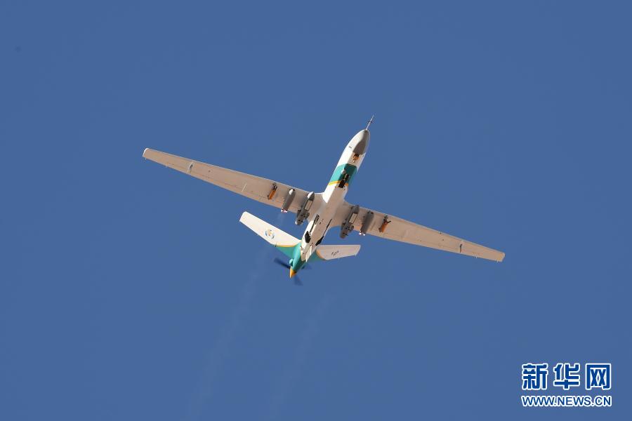 Drone de modifica??o do clima 