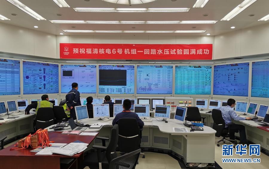 China realiza teste da sexta unidade do reator nuclear Hualong One na condi??o fria