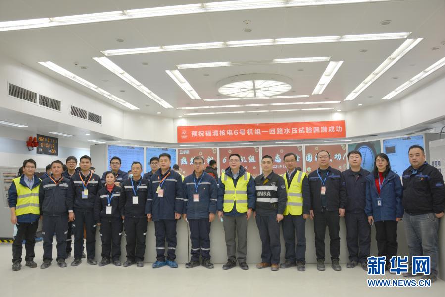 China realiza teste da sexta unidade do reator nuclear Hualong One na condi??o fria