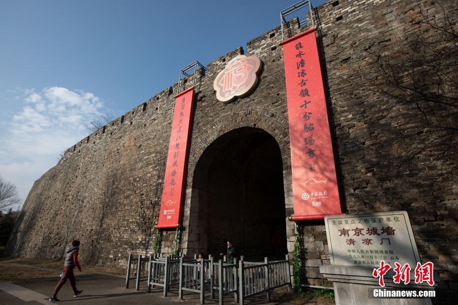 Galeria: port?es da antiga muralha de Nanjing decorados para o Festival da Primavera

