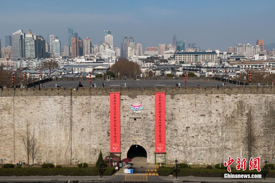 Galeria: port?es da antiga muralha de Nanjing decorados para o Festival da Primavera

