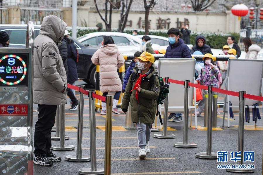 Escolas primárias e secundárias de Beijing?voltam às aulas