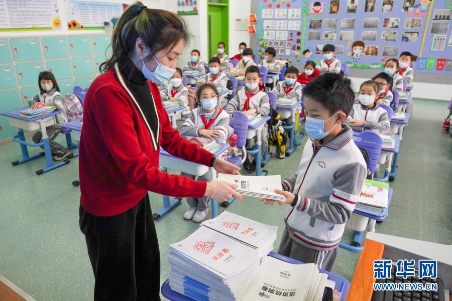 Escolas primárias e secundárias de Beijing?voltam às aulas