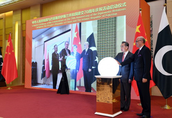 China e Paquist?o celebram 70o aniversário de la?os diplomáticos