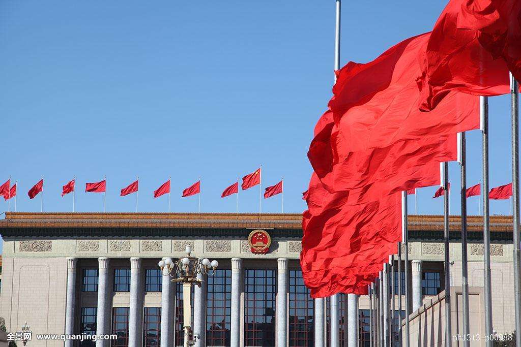 Duas Sess?es: guia básico sobre as reuni?es plenárias anuais da China