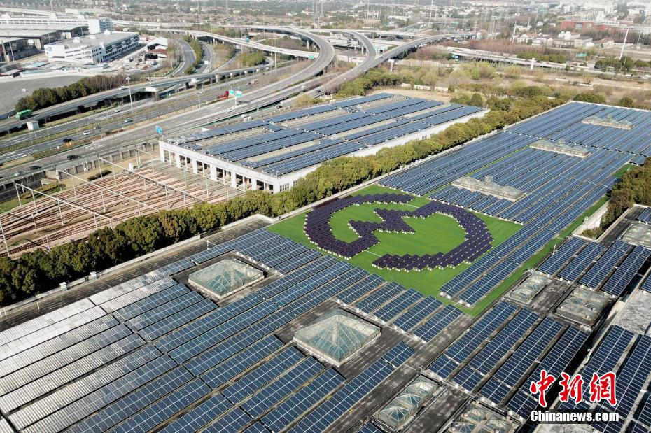 Esta??o de energia fotovoltaica do metr? de Shanghai