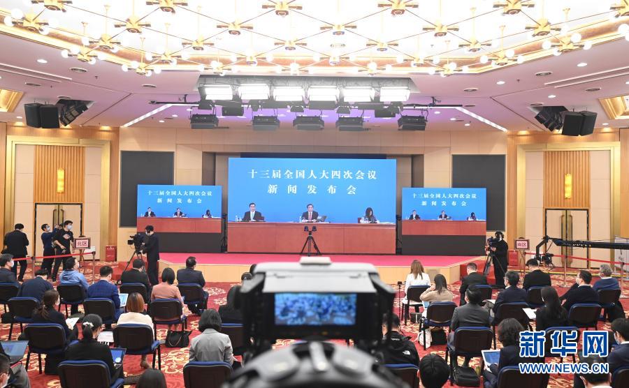 Agenda da 4a sess?o do 13o Comitê Nacional da Conferência Consultiva Política do Povo Chinês