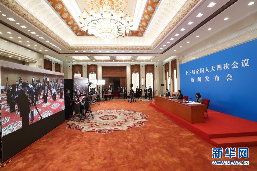 Agenda da 4a sess?o do 13o Comitê Nacional da Conferência Consultiva Política do Povo Chinês