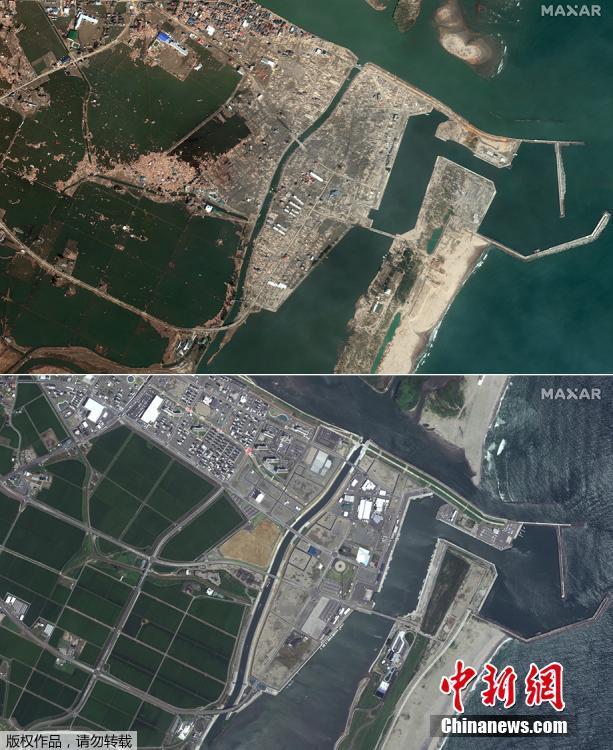 Compara??o do antes e depois do Grande Terremoto do Jap?o