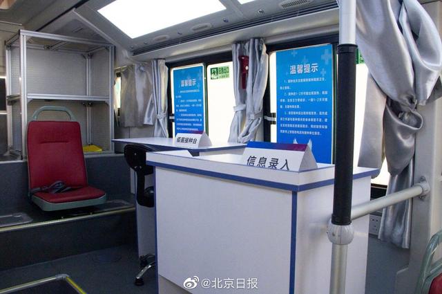 China lan?ará veículo ambulante de vacina??o no próximo mês