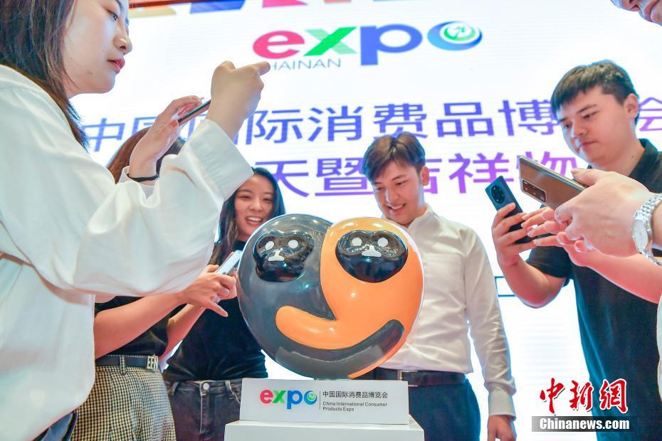 Mascote da Exposi??o Internacional de Consumo de Produtos da China é lan?ado oficialmente